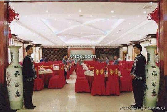 Phoenix Grand Hotel Fenghuang Exterior foto